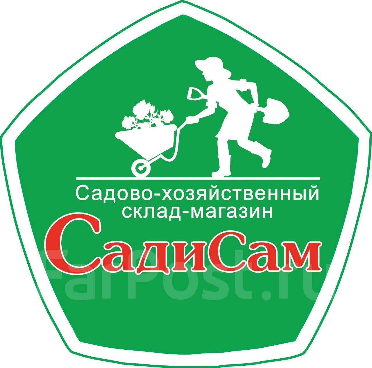 Садисам Садово Хозяйственный Склад Магазин Хабаровск Сайт