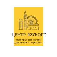   .   ..  "ZYKOFF".   161 
