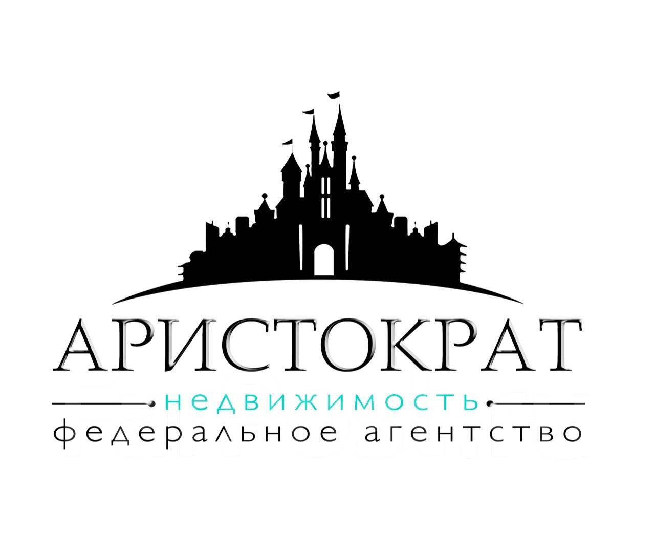 Фотограф недвижимости (камеру предоставляем), работа в ООО Аристократ во  Владивостоке — вакансии на ФарПосте