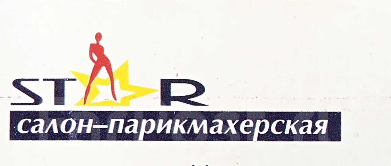 ��������-��������. �� ��������� �� ����� "Star". ����� ����������� 50 ����