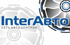 -. Inter    (  ..).  100-  57/3 