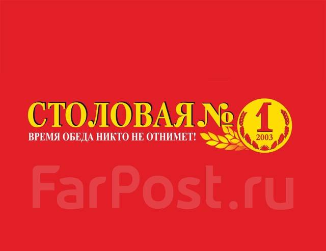 Водитель-экспедитор, работа в ООО "Алгос Фудс", во Владивостоке ...