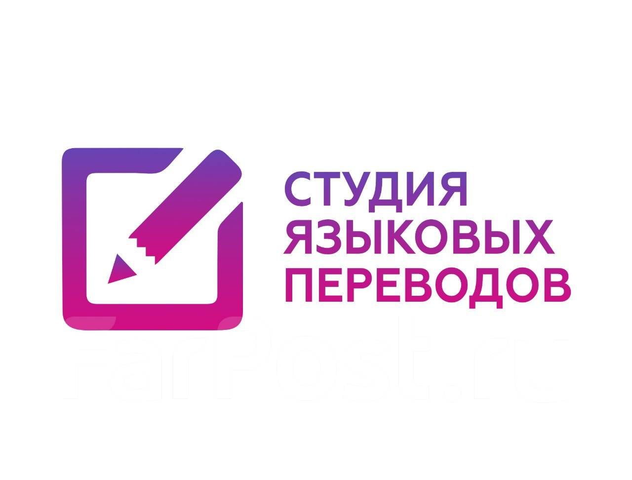 Менеджер - переводчик, работа в ИП Тарасова Т.С. во Владивостоке — вакансии  на ФарПосте