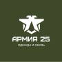 ����� 25