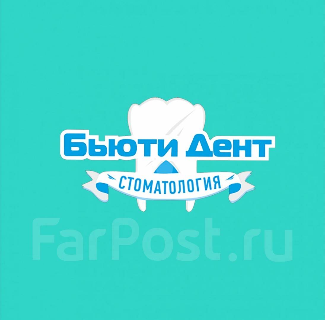 уссурийск адреса стоматологий. клиника стоматологии уссурийск. альмадент ростов стоматология. мегадент елец стоматология. коломна клиника семейный доктор.