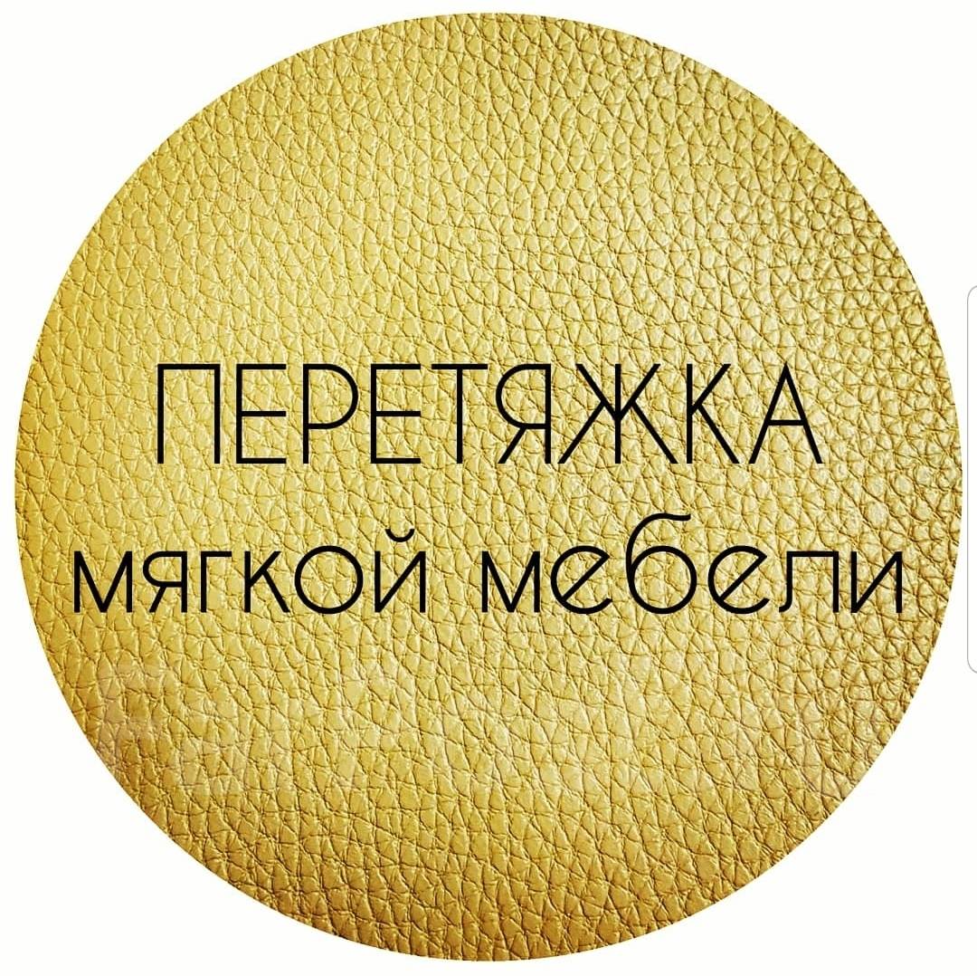 Мебель на фарпосте уссурийска