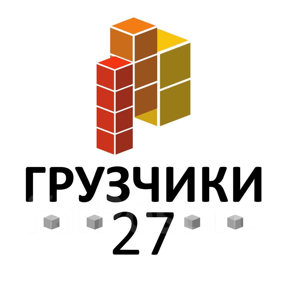 Грузчик, работа в Грузчики 27 в Хабаровске — вакансии на ФарПосте