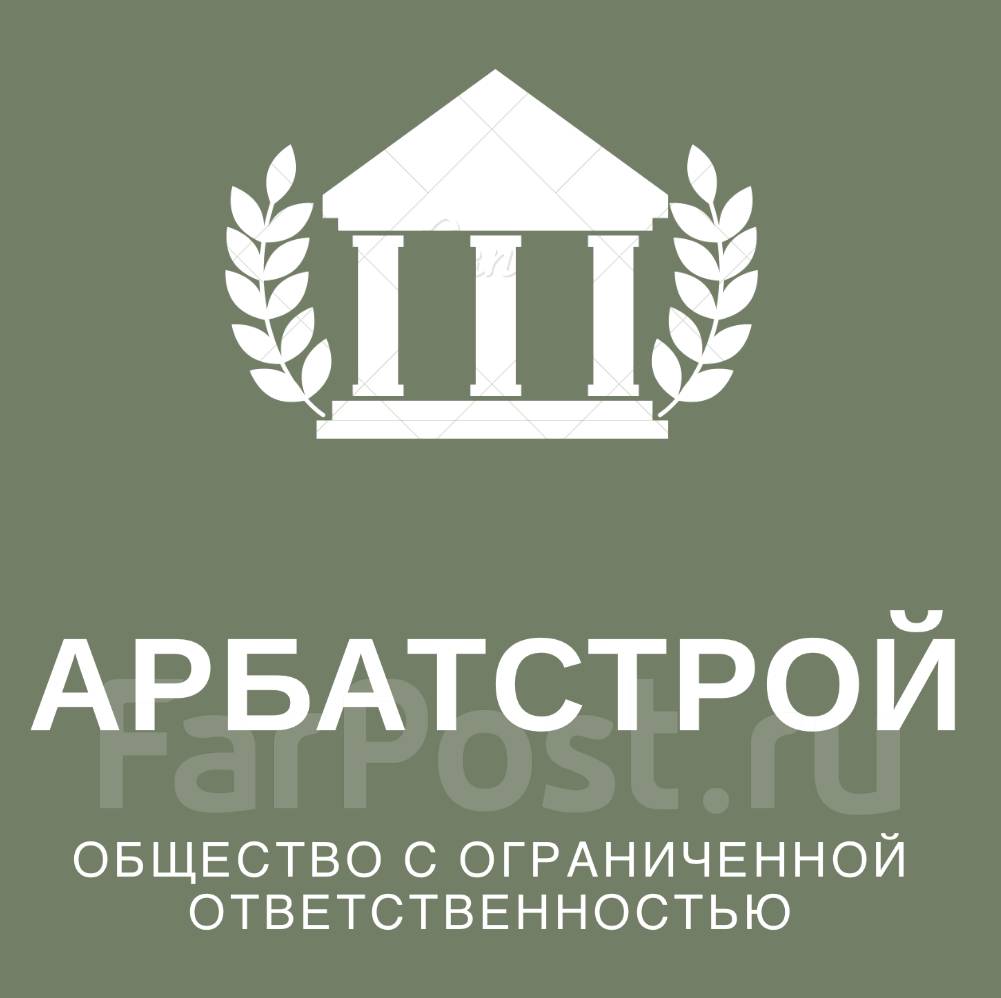 Водитель-механик, работа в ООО Арбатстрой в Хабаровске — вакансии на  ФарПосте