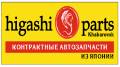 HIGASHI-PARTS