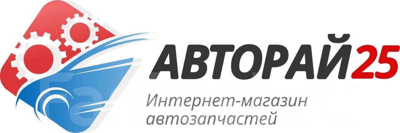 Зап 24. Авторай. Авторай 25 Владивосток. Авторай автозапчасти. Авторай Иркутск.