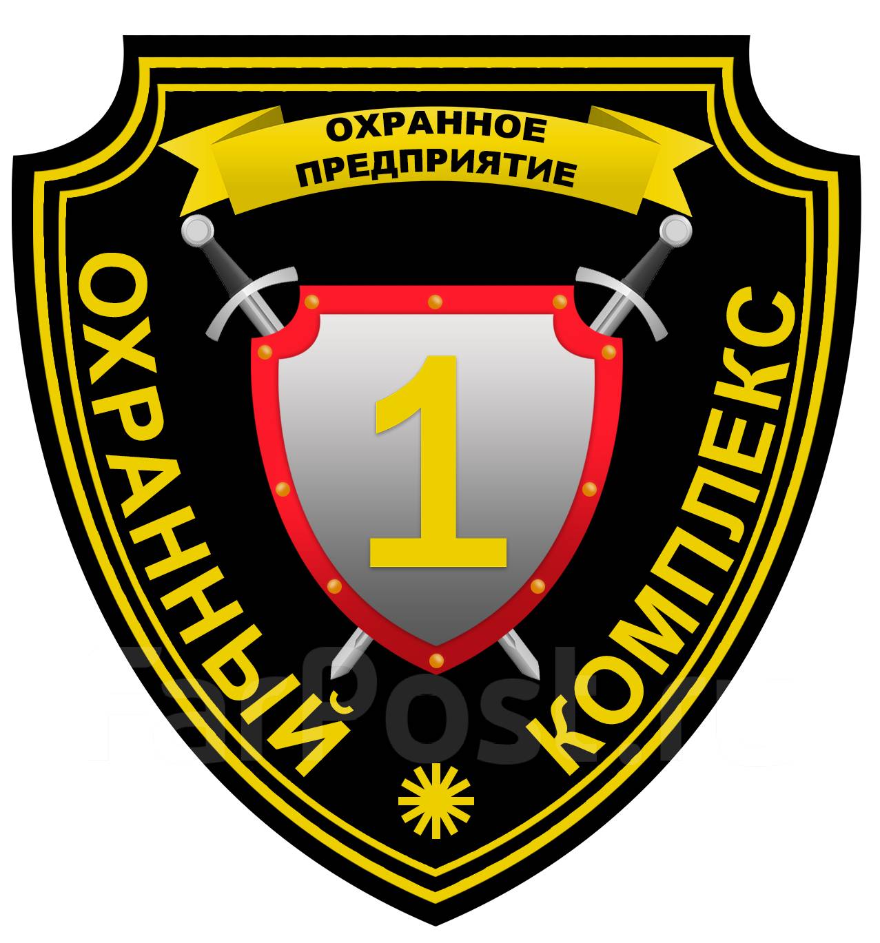 работа во владивостоке. контролер охранник. охранник фри. охранник уво минтранса россии в порту. работа во владивостоке охрана.