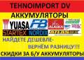 TEHNOIMPORT DV