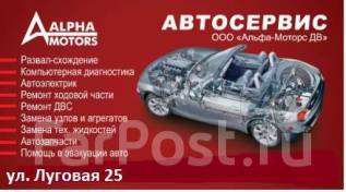 Гудвилл авто дв
