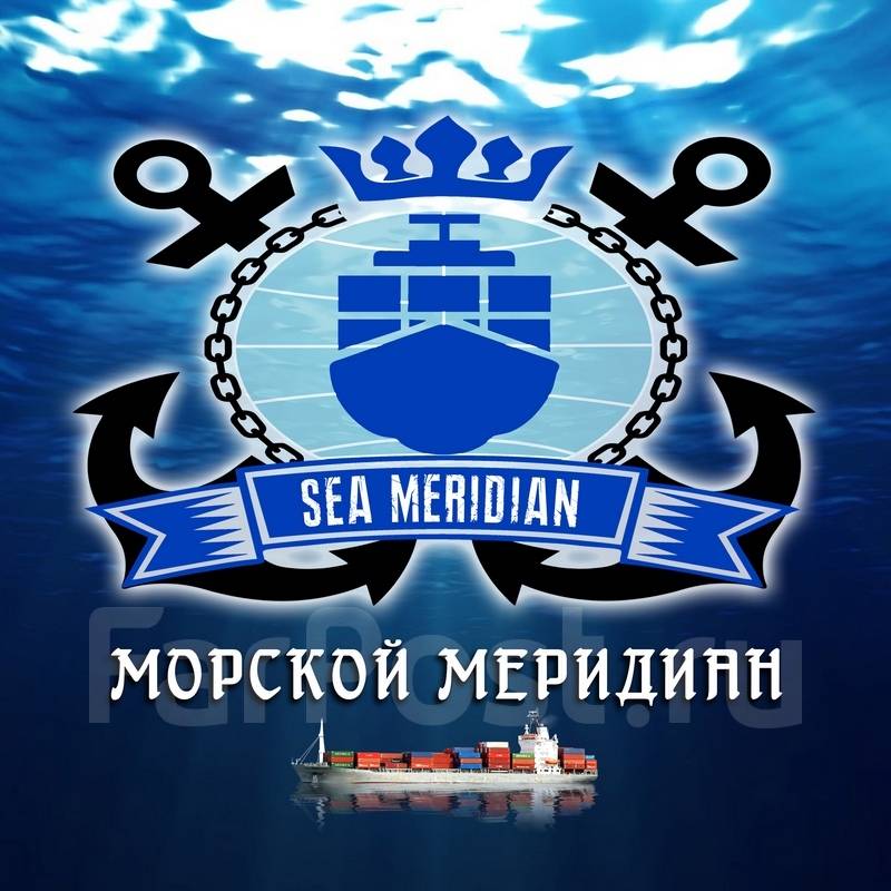 Ооо морской