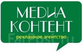 Промоутер, работа в ООО Медиа Контент в Уссурийске — вакансии наФарПосте