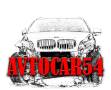 Avtocar54