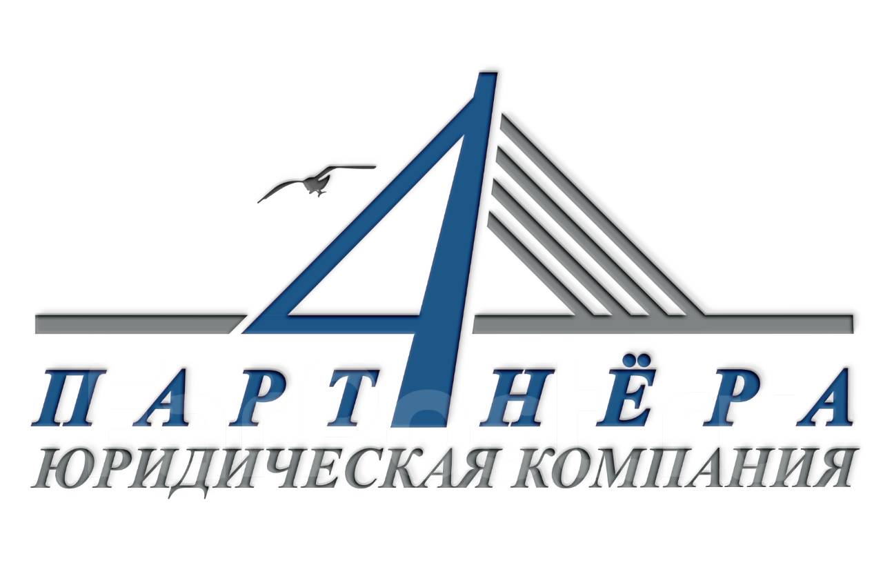 Лучший помощник юриста (можно студентам юрфака), работа в ООО ...