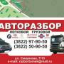 ABTOPA3�O�
