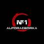���� �������� �1 (Auto Razborka �1)