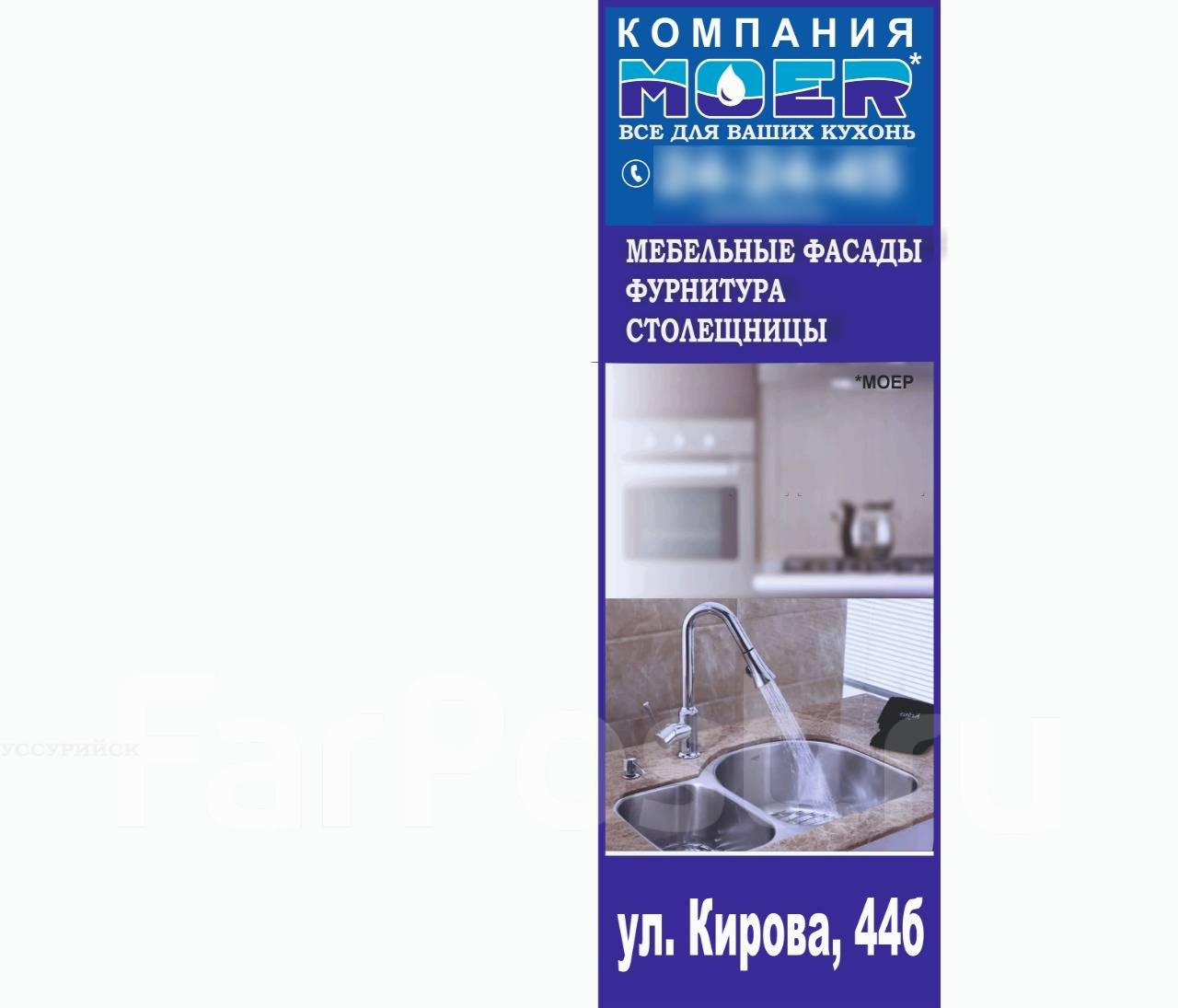 Кладовщик-грузчик, работа в ИП Гаврилов М.С. в Уссурийске — вакансии на  ФарПосте