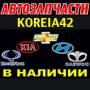 koreia42