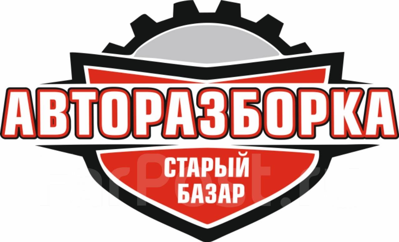 Продавец-консультант Авто ТОВАРОВ, работа в ИП Бондаренко в Партизанске —  вакансии на ФарПосте