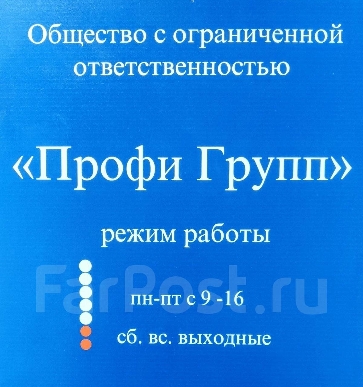 Матрос на ЯРУС срочно. с опытом РАБОТЫ, работа в ООО 