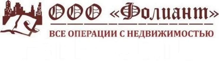 Режим Работы Магазин Фолиант
