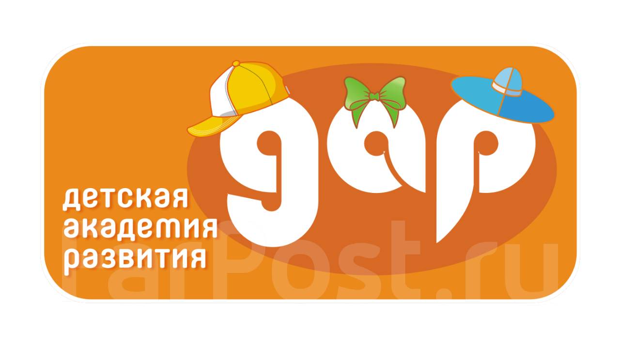 Специалист по работе с детьми. Вожатый. Педагог. Учитель начальных ...