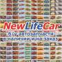 NewLifeCar