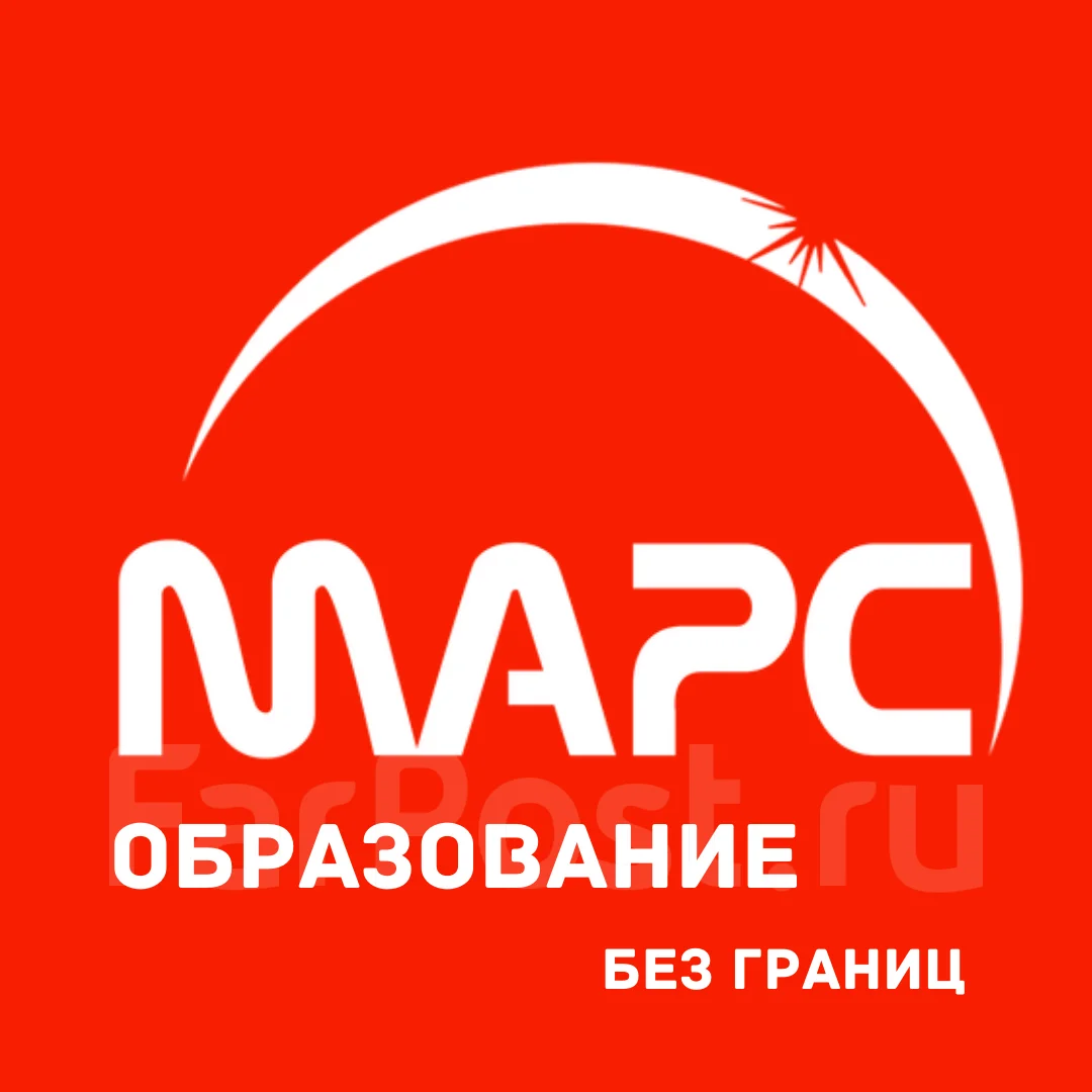 Помощник Владивосток Официальный Сайт Магазин