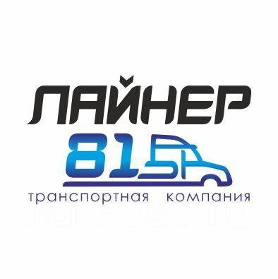 Ооо вест лайнер