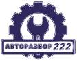 ���������� 222