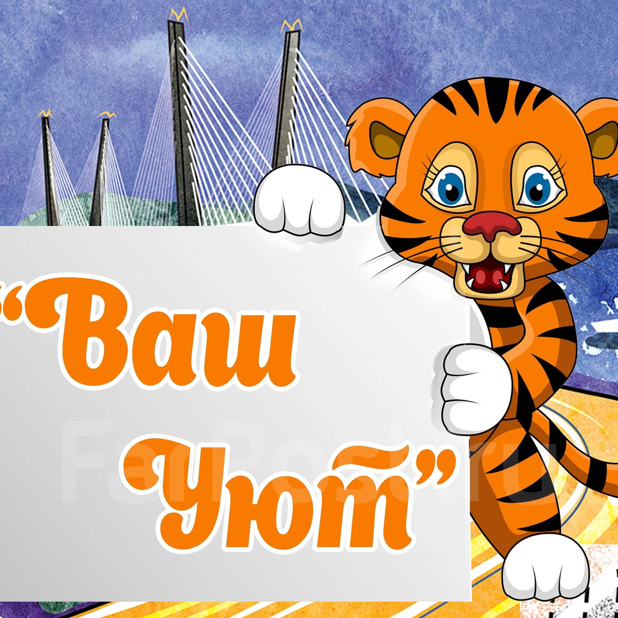 Сборщик, установщик мебели, распиловщик, работа в Ип Виговский А. В во  Владивостоке — вакансии на ФарПосте