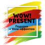 Wow!PresentVl