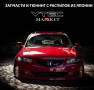 VTEC MARKET