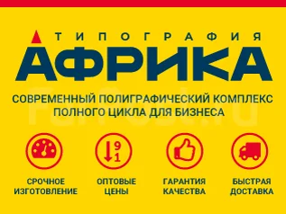 Пао ск росгосстрах осаго