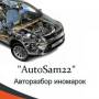 AutoSam22