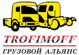Квалификация водителя грузового автомобиля