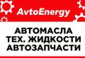 AvtoEnergy