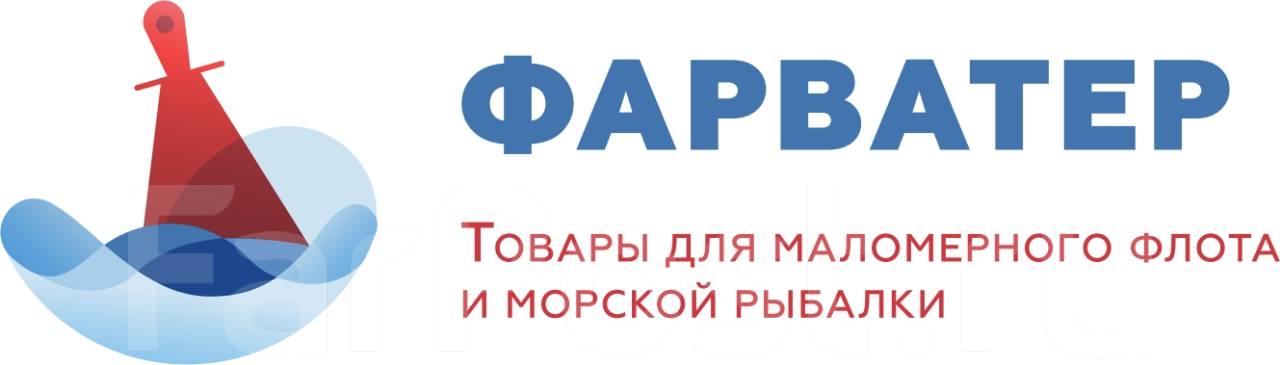 Фарпост владивосток вакансии в море. Фарватер логотип. Фарватер логотип Владивосток. Фарватер магазин Владивосток. Новый фарватер лого.