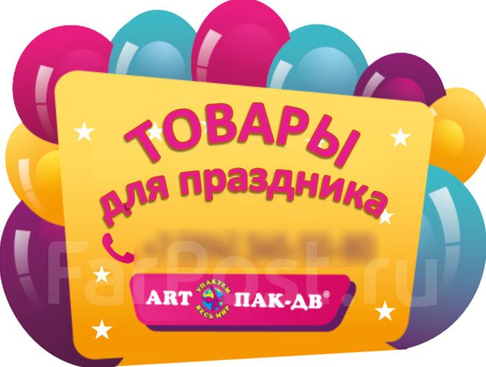 Art pack