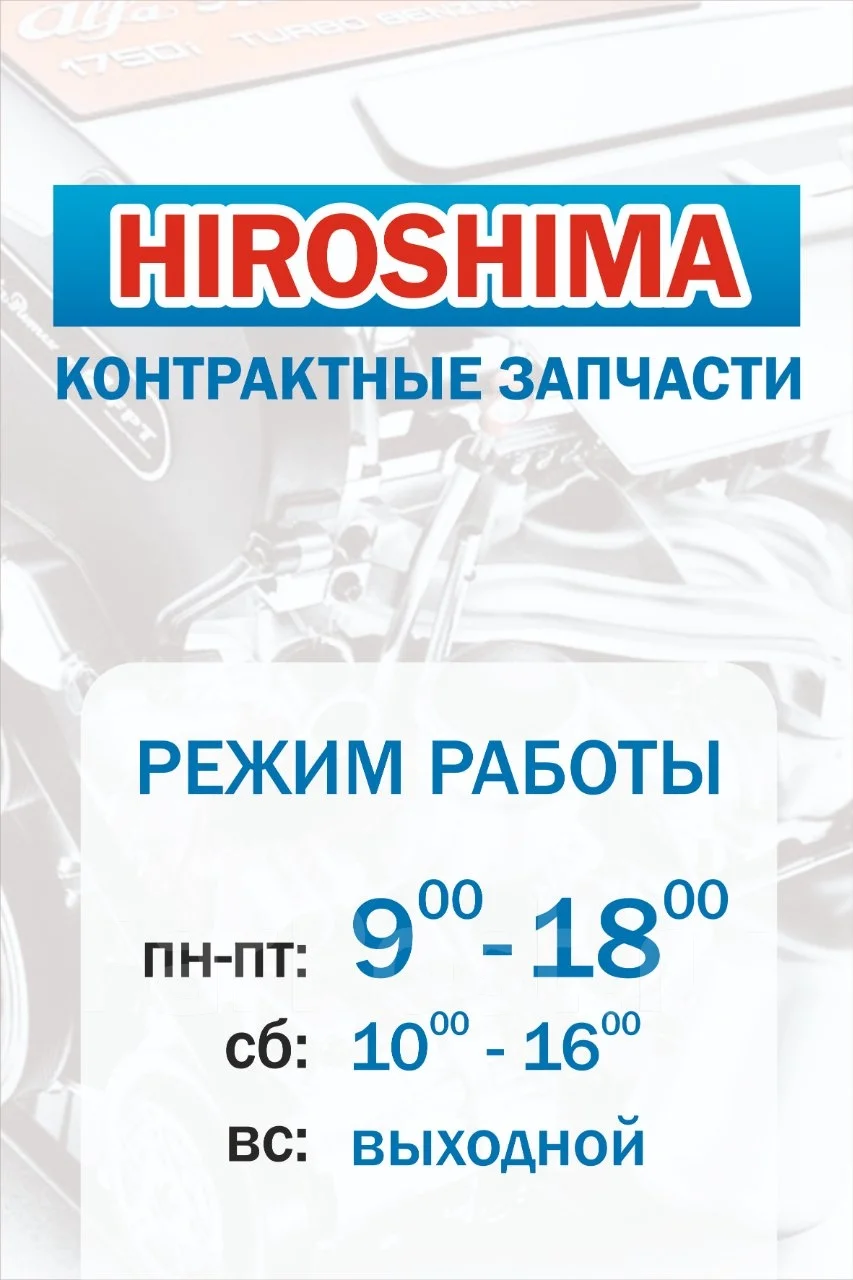 Знание устройства автомобиля