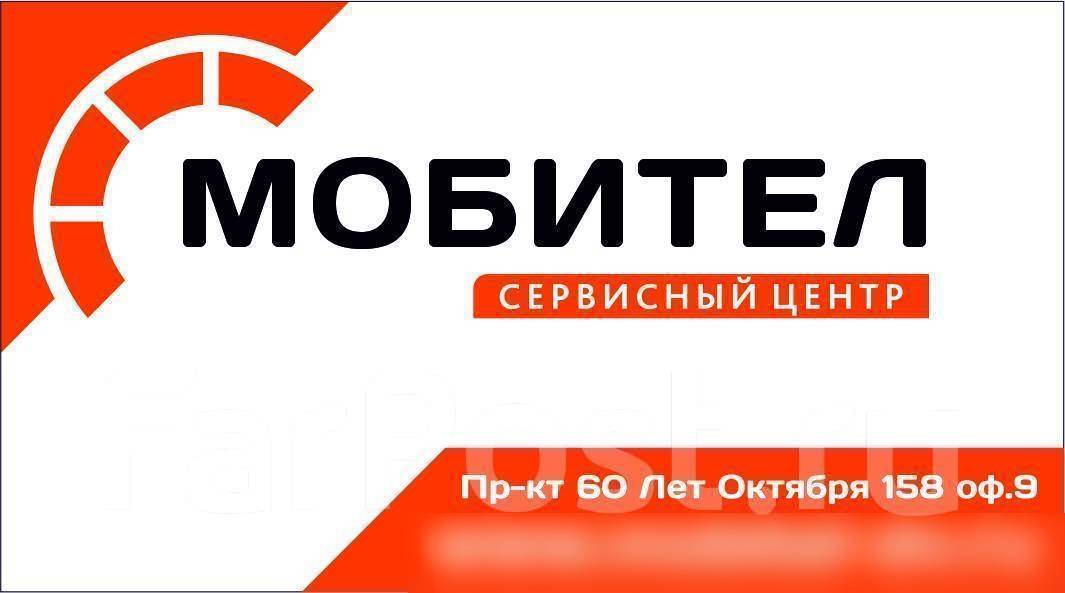 Администратор авто вакансии
