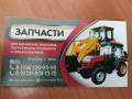 Traktor75