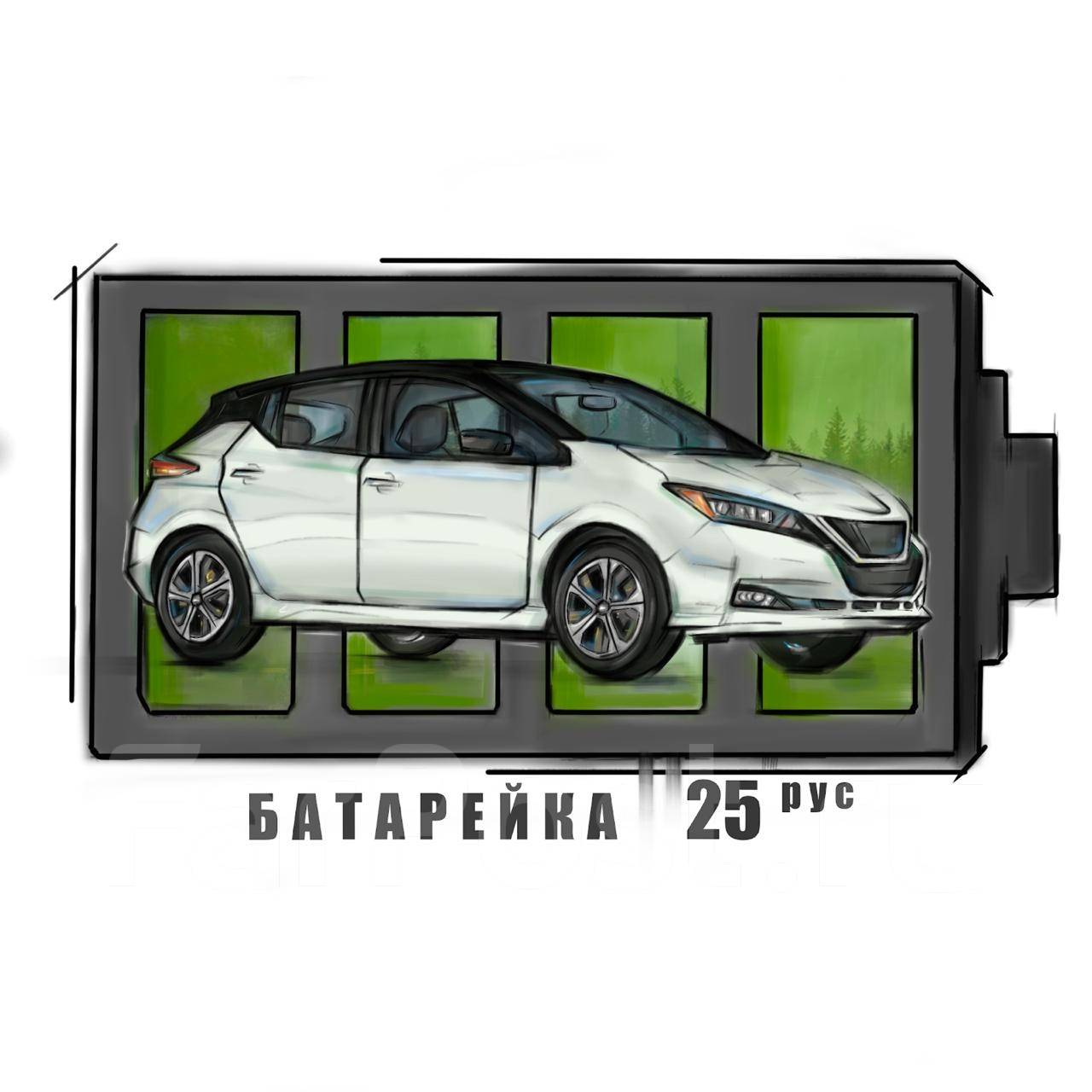 Батарейка25рус заказ автомобилей