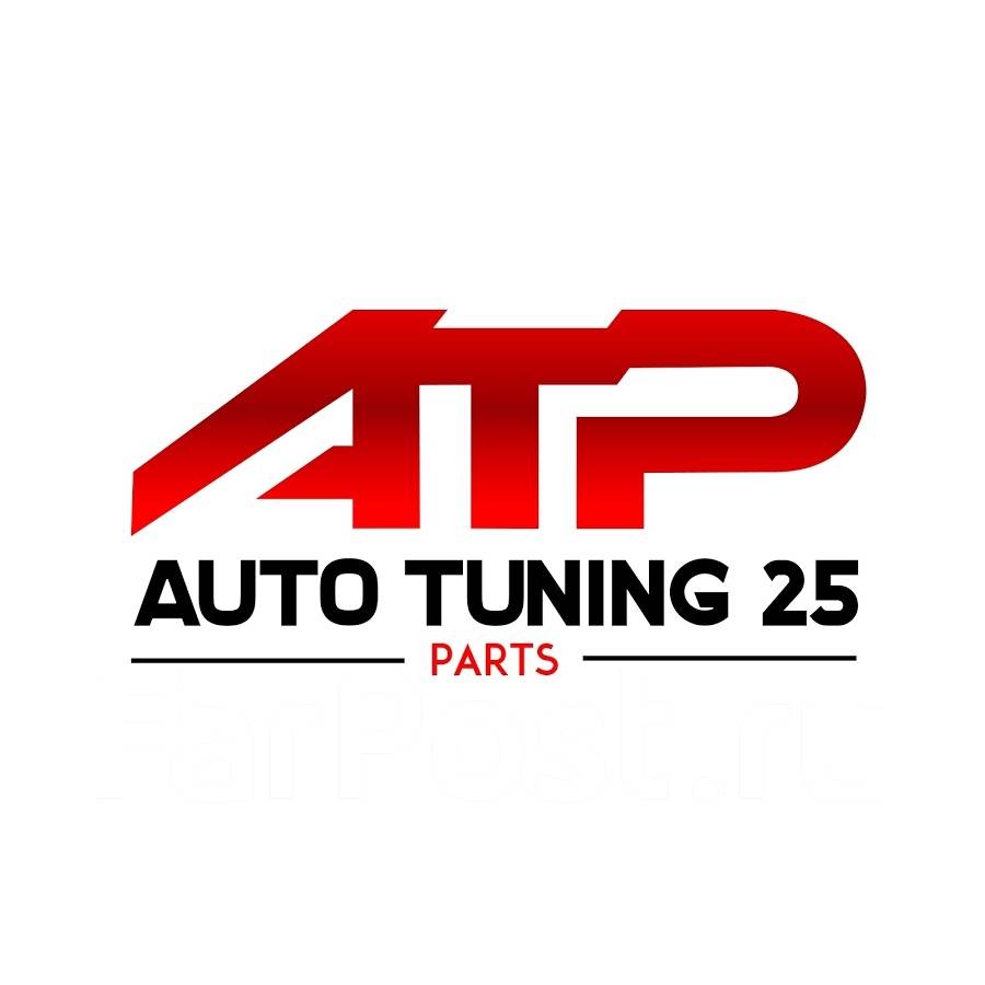 Atp tuning