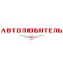 Г новокузнецк автолюбитель