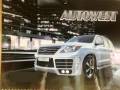 AUTOWEST