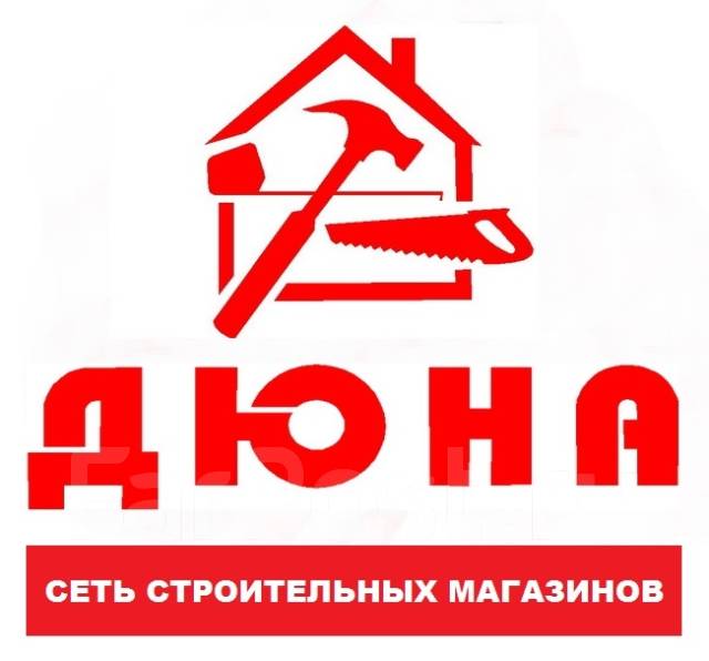 Продавец стройматериалов, работа в ИП Маценко А.П. во Владивостоке ...